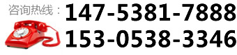 魯華水泥-咨詢熱線：14753817888,15305383346